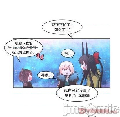 第76话39