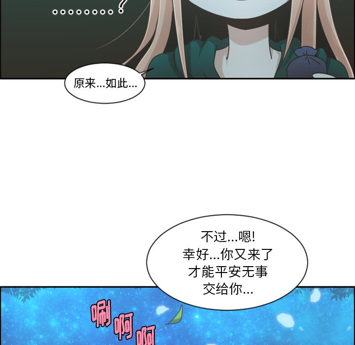 第 82 话43