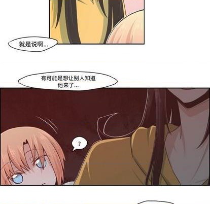 第56话11