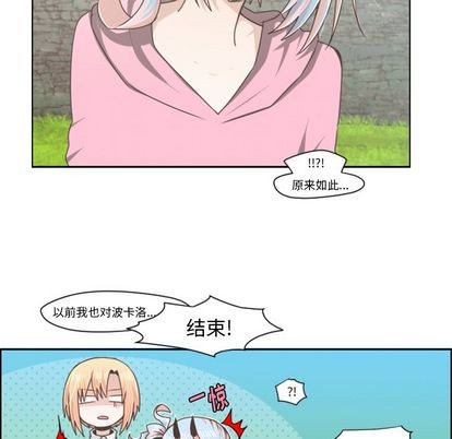 第51话32