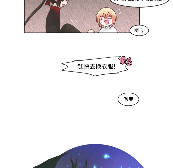 第 84 话38