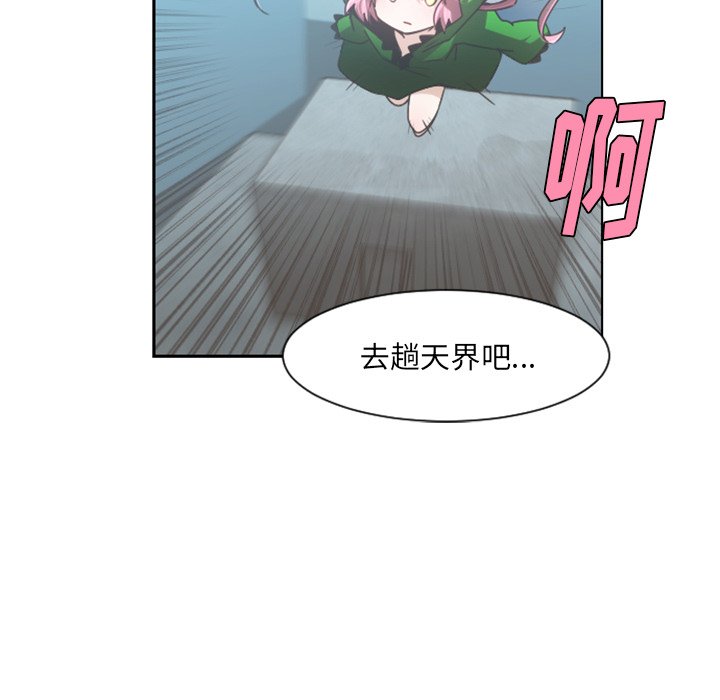 第 88 话7