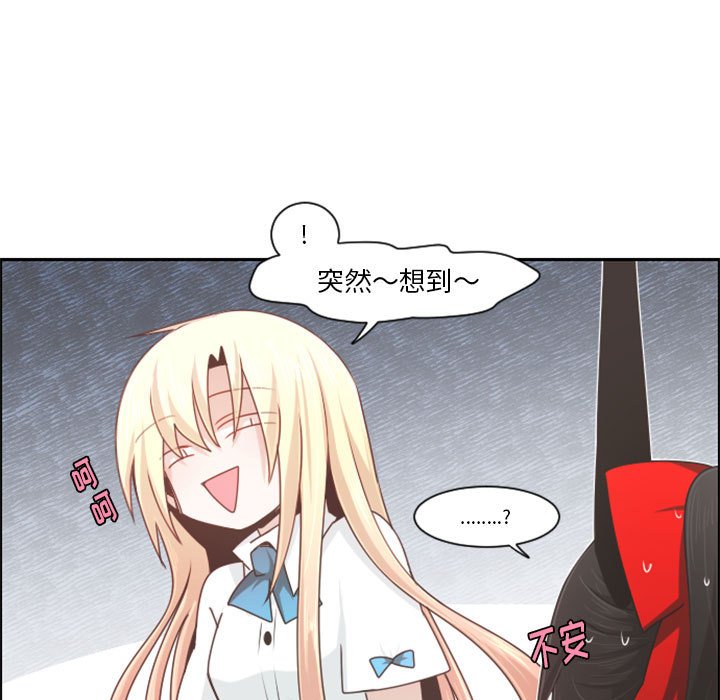第 108 话62
