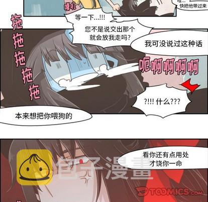 第32话22