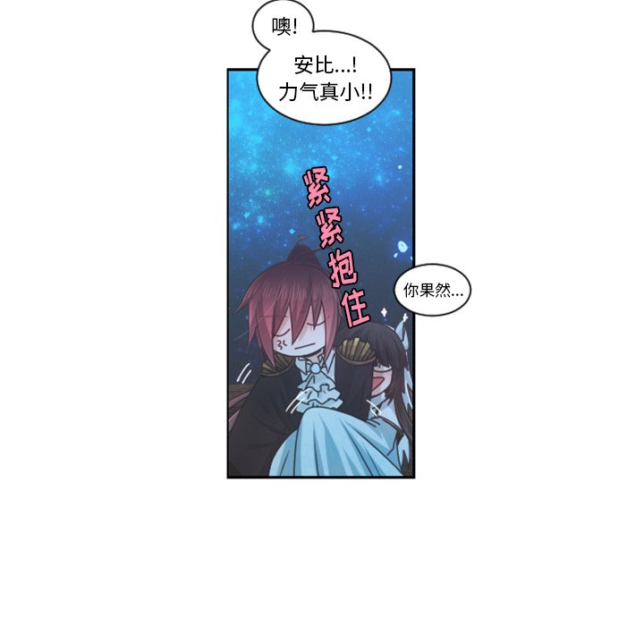 第 82 话32