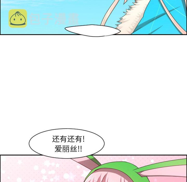 第 88 话24