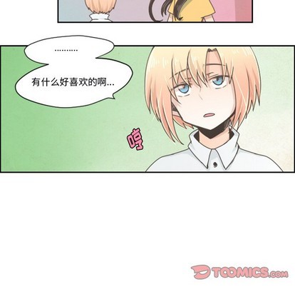 第25话5