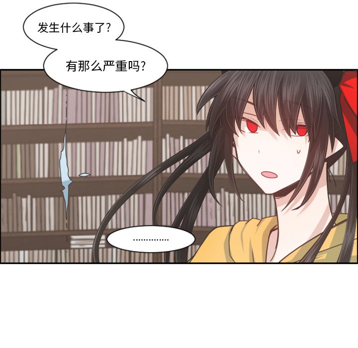 第 97 话19
