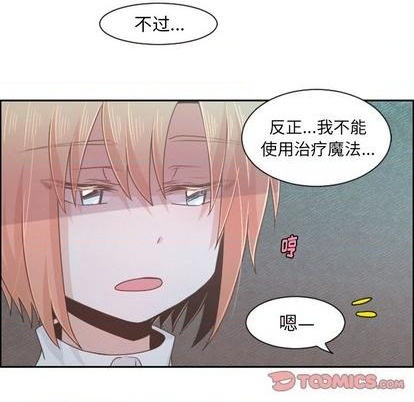 第77话55