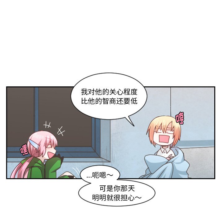 第 87 话30