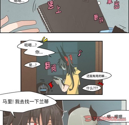 第32话20