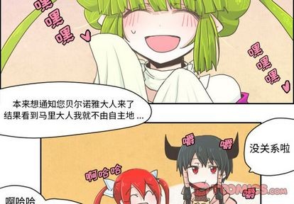 第4话1