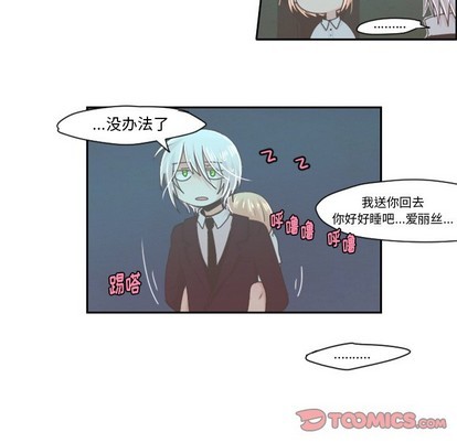 第34话12