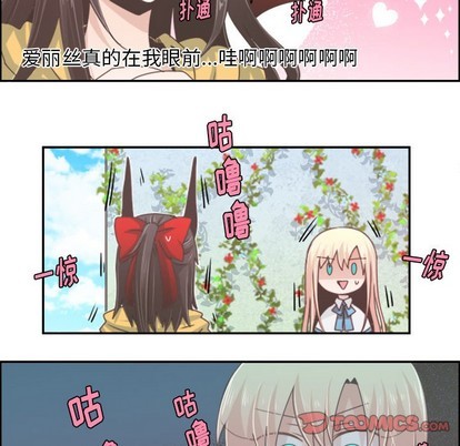 第41话7
