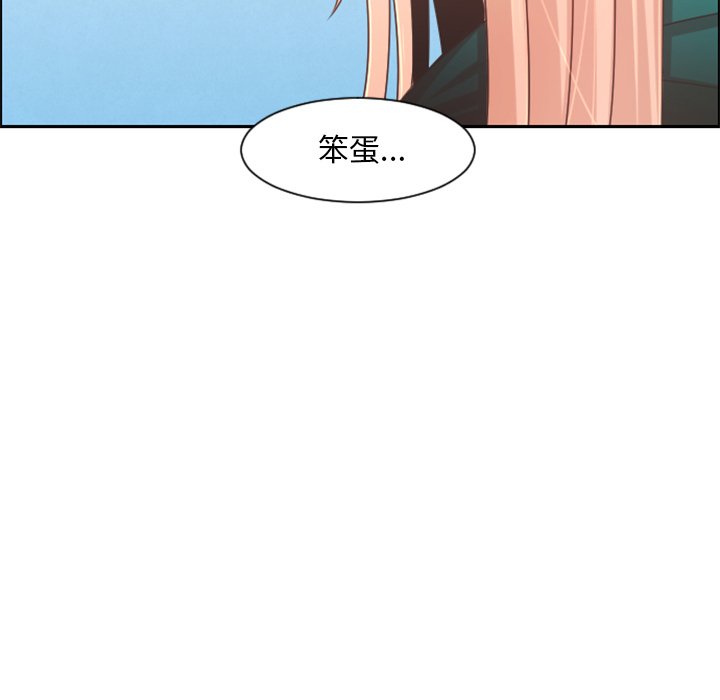 第 103 话6