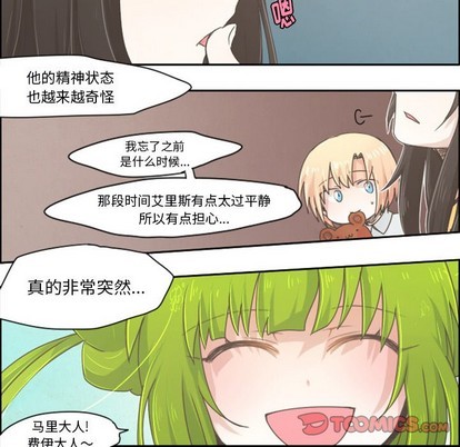 第23话5