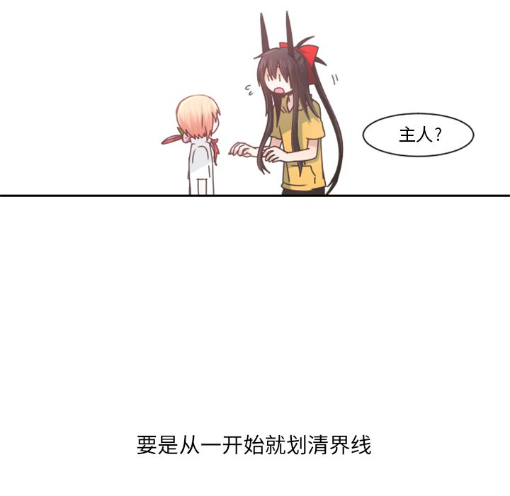 第 87 话44
