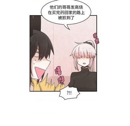第72话7