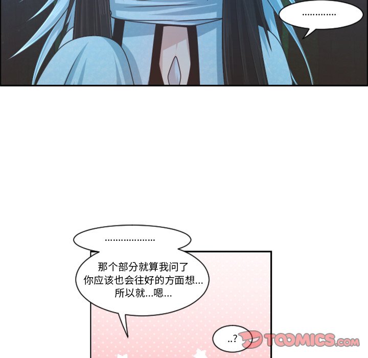 第 82 话57