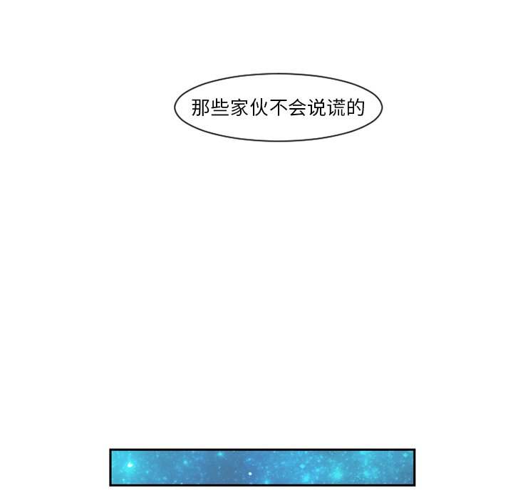 第 87 话23