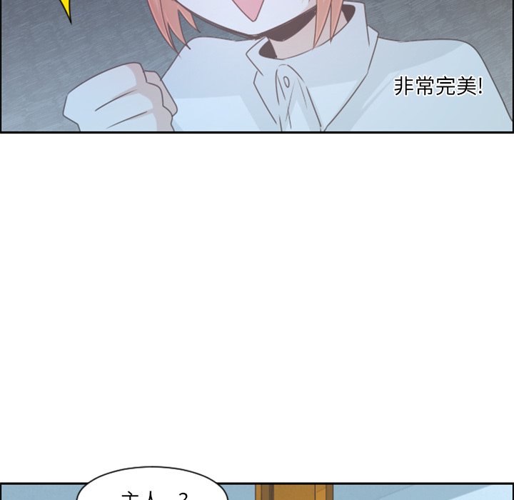 第 98 话60