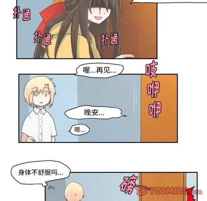 第15话20