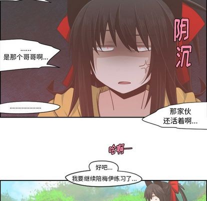 第51话16
