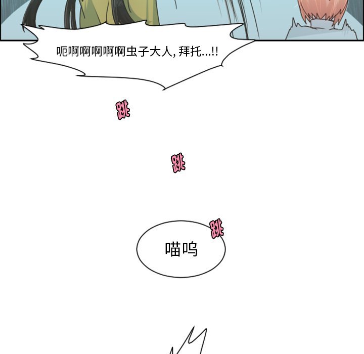 第 84 话59