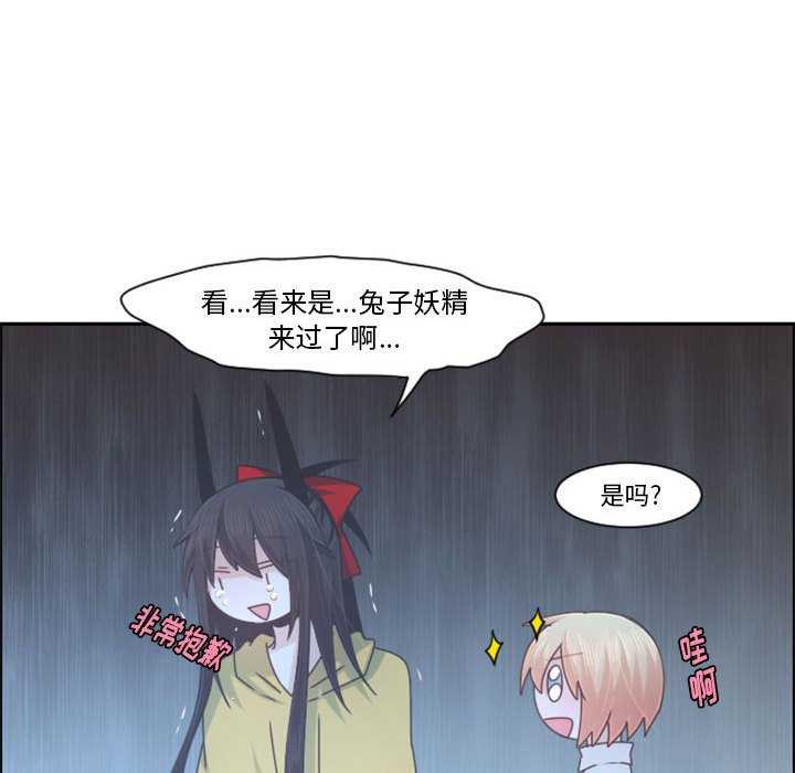 第 106 话76