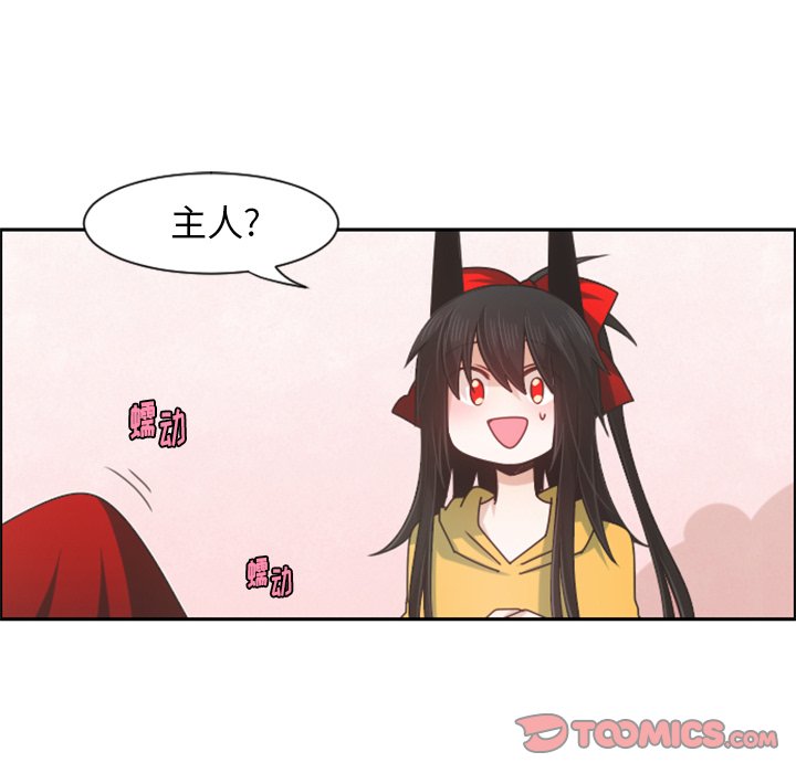 第 87 话53