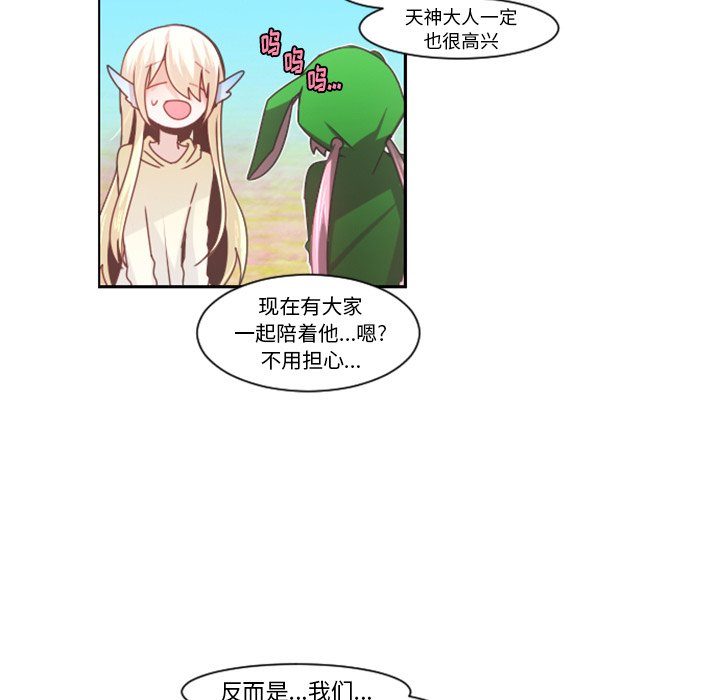 第 88 话47