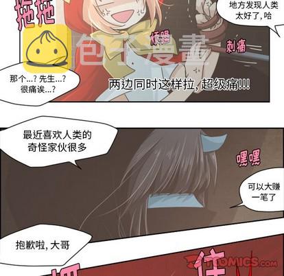 第30话23