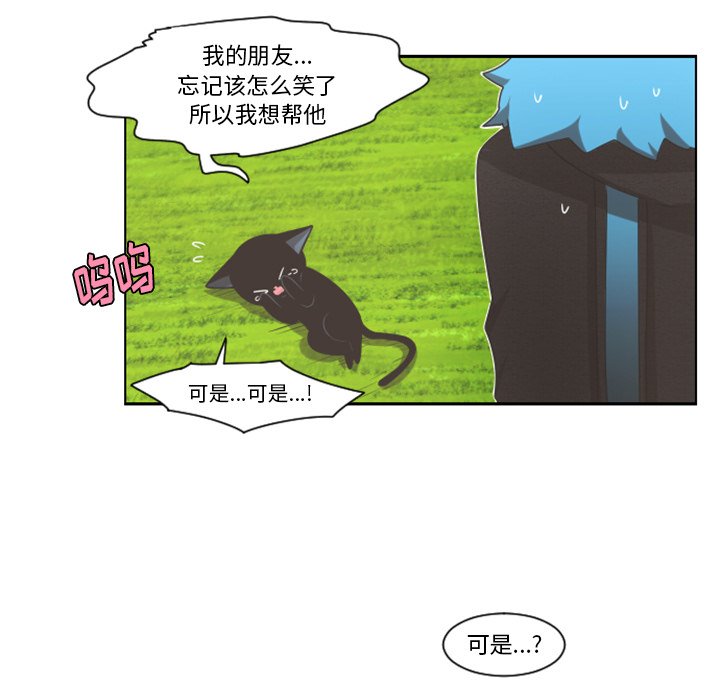第 86 话7