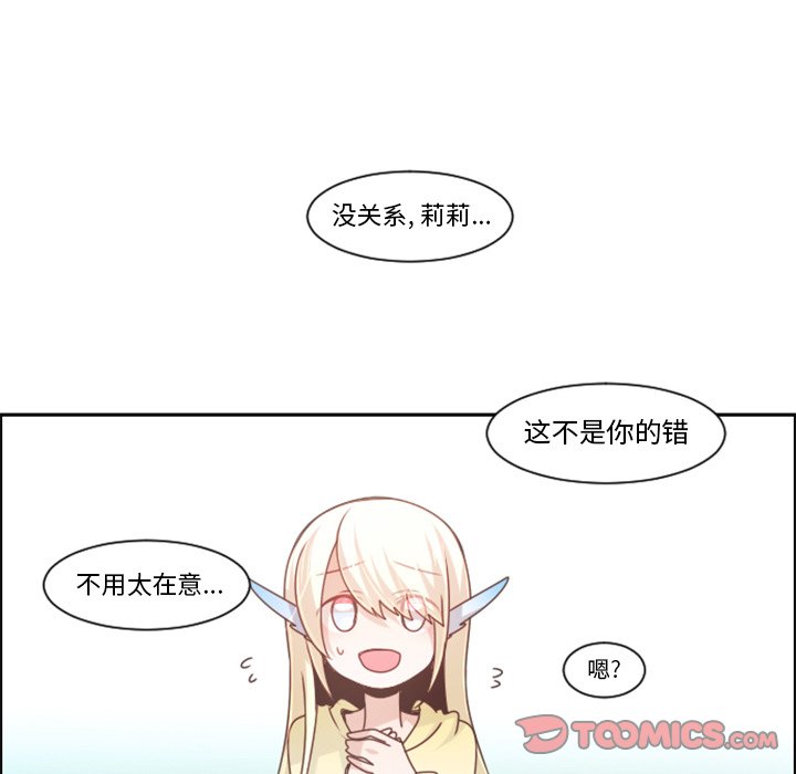 第 88 话45