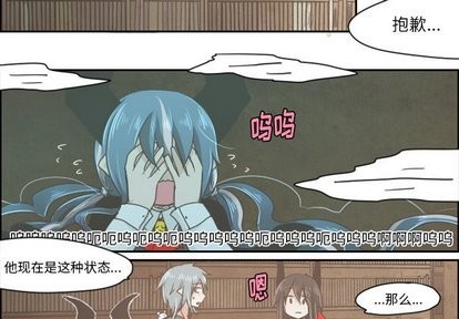 第12话3