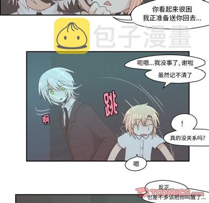 第34话18