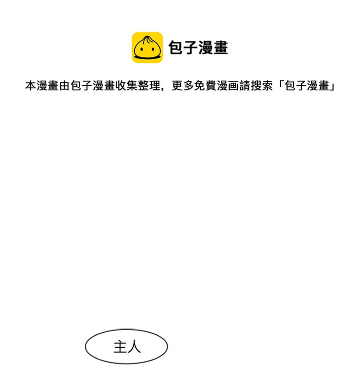 第 94 话0