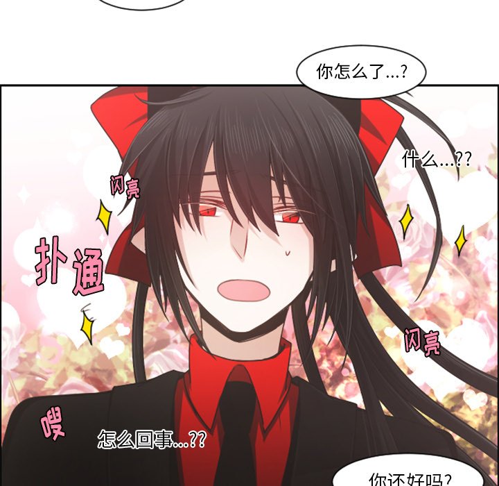 第 83 话55