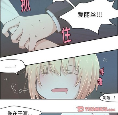 第34话8