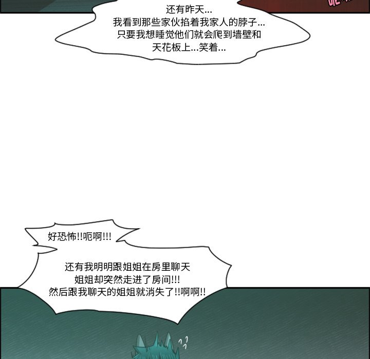 第 94 话42