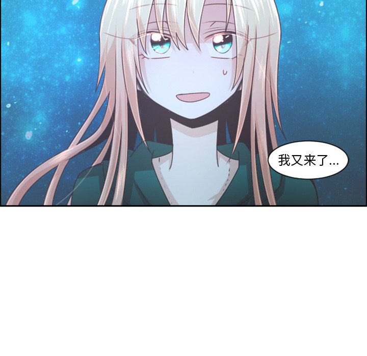 第 97 话66