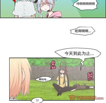 第51话33