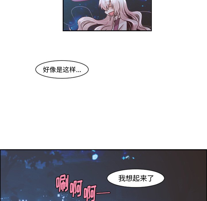 第 86 话34