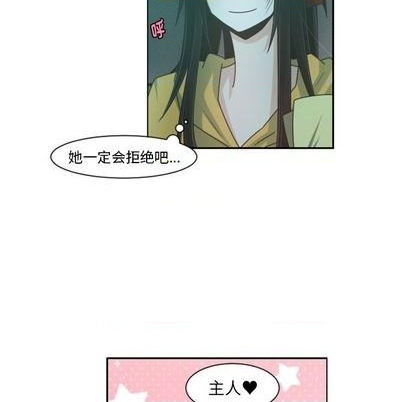 第74话23