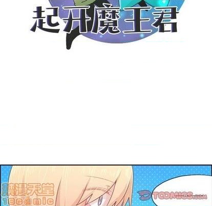 第59话29