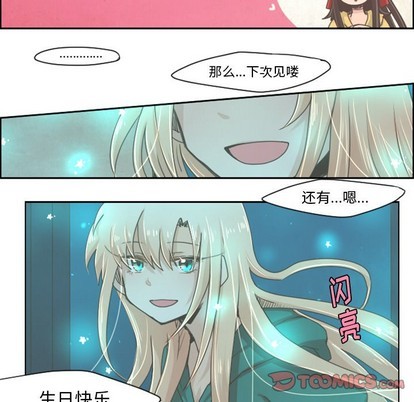 第29话17