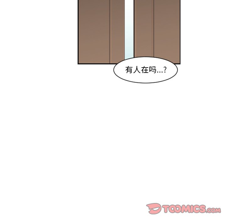 第 103 话49