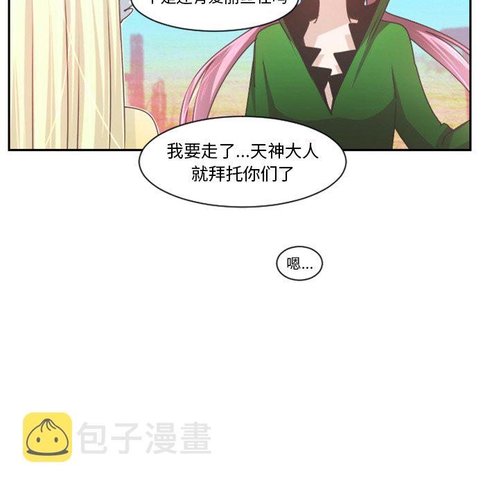 第 88 话55