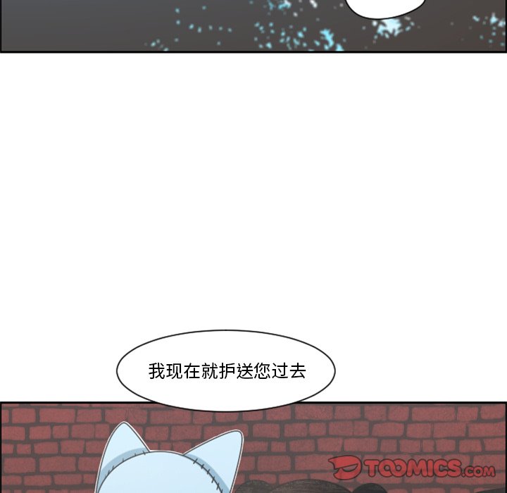 第 104 话71