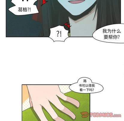 第49话24